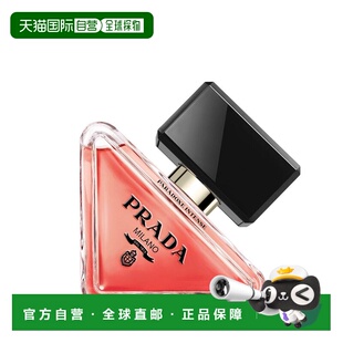欧洲直邮PRADA普拉达 女士香水 我本莫测PARADOXE INTENSE 正品