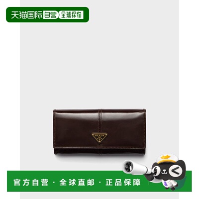 欧洲直邮PRADA（普拉达）Grand portefeuille en cuir