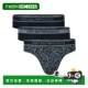 香港直邮Emporio Armani 徽标内裤 1h可退 三件装 EM000369AF10779