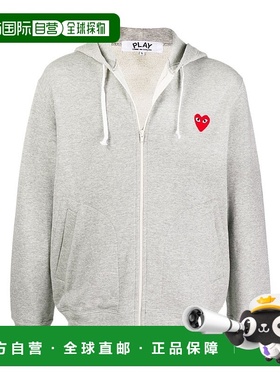 香港直邮Comme Des Garcons Play 连帽拉链休闲夹克 AZT2500511GR