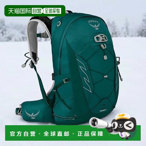 自营欧洲直邮Osprey小鹰TEMPEST暴风雨系列女士多功能登山旅行双9