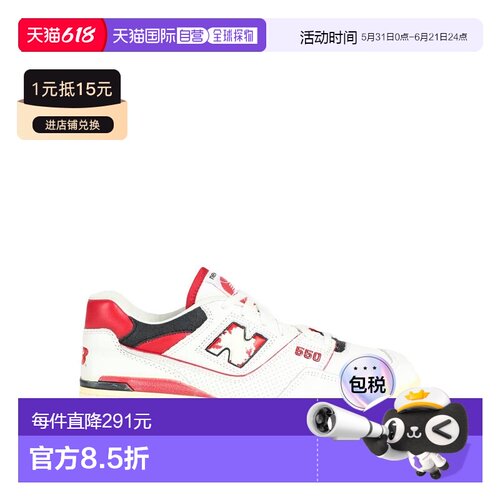 1h可退 香港直邮New Balance  男士 运动鞋 white白色 舒适时尚