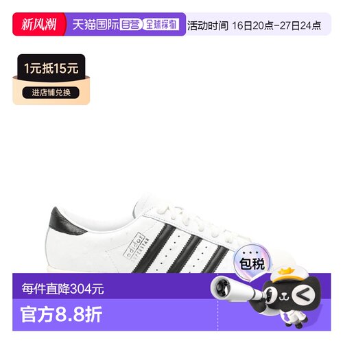 1h可退 香港直邮Adidas/SUPERSTAR W女士运动鞋