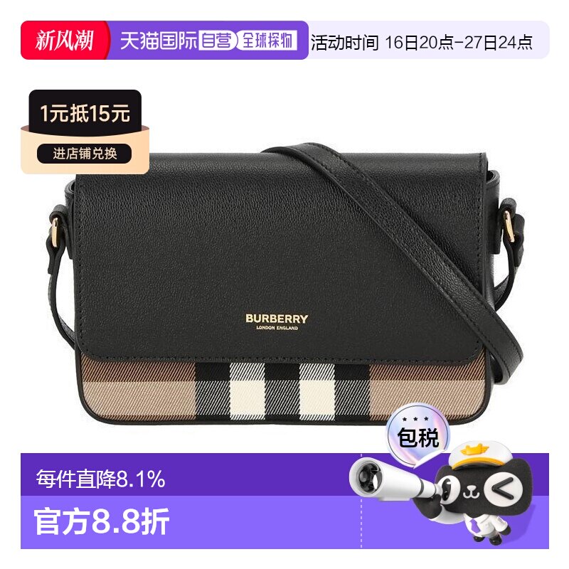自营BURBERRY博柏利女士优雅格纹斜挎包/单肩包/双肩包正图片