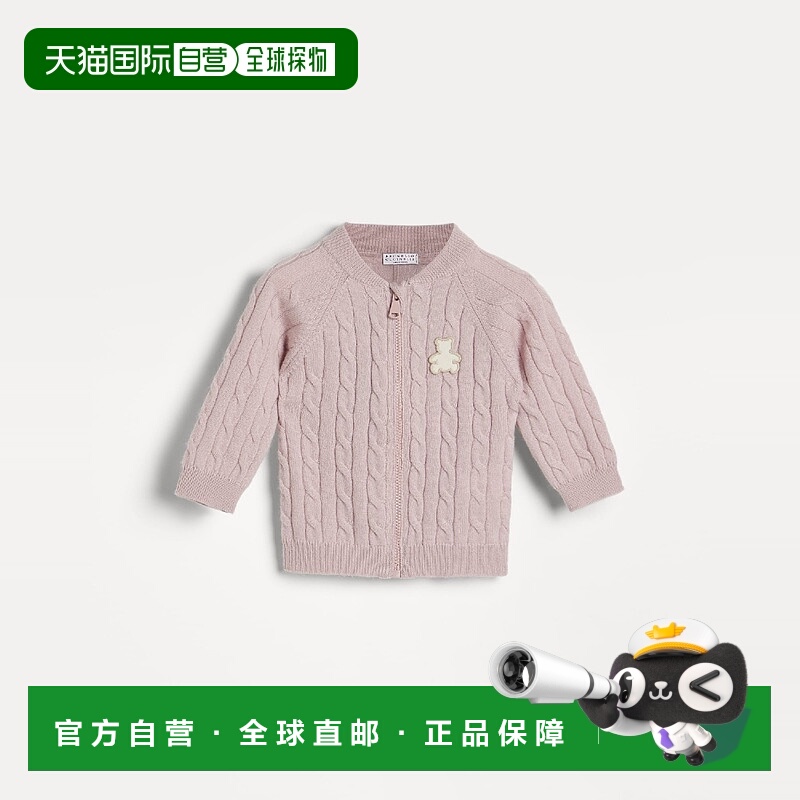 欧洲直邮BRUNELLO CUCINELLI 25秋冬 252B22M0406C9433 儿童 针织