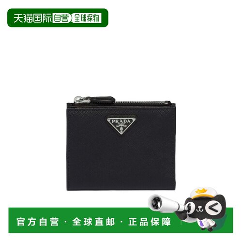 香港直邮Prada/普拉达 女士 徽标钱包 crov 支付后1h可退
