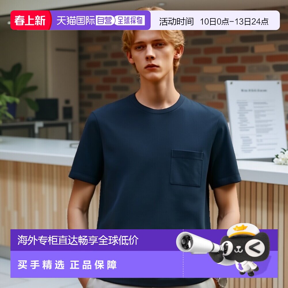 自营1h可退 欧洲直邮Hermes爱马仕 男士海军蓝棉字母H刺绣口袋圆T