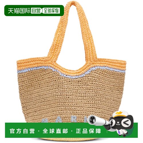 1h可退 香港直邮Marni 玛尼 女士 驼色 & 橙色 Paper Raffia Seas