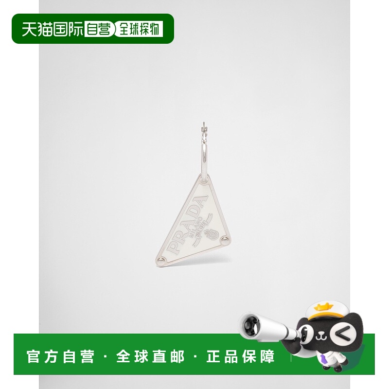 自营欧洲直邮Prada普拉达 Symbole系列女士白色925银三角标识单只