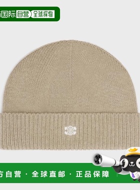 自营1h可退 欧洲直邮CELINE赛琳 男士沙黃色羊毛帽子