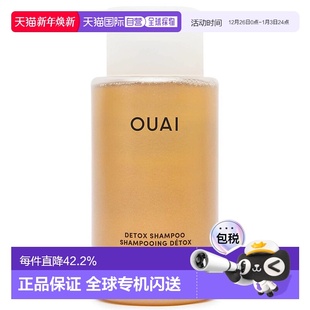 SHAMPOO DETOX 946MLR 欧洲直邮OUAI深层清洁吸金洗发水300ML
