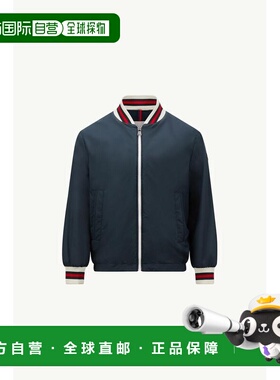 1h可退 香港直邮Moncler 盟可睐 男童 Maki 短夹克童装 K19541A00