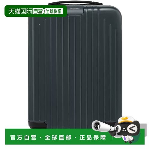 自营欧洲直邮RIMOWA日默瓦 Essential Lite Cabin女士石墨色旅行