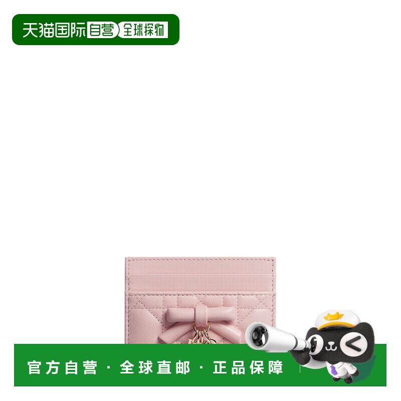 欧洲直邮DIOR（迪奥）Porte-cartes Freesia Lady Dior卡包