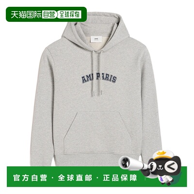 香港直邮Ami Paris 长袖连帽卫衣帽衫 USW247730.连帽衫