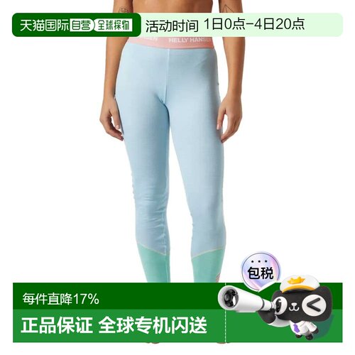 欧洲直邮HELLY HANSEN Lifa美利奴中量级保暖内衣裤 男士