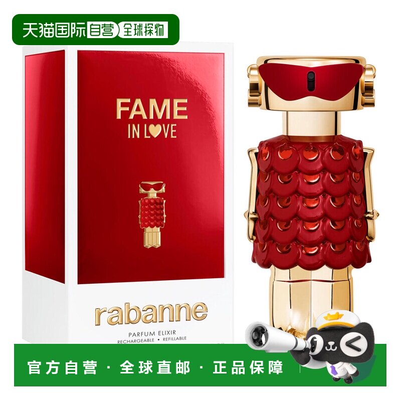 欧洲直邮帕高 名誉之爱 女士香精正品图片