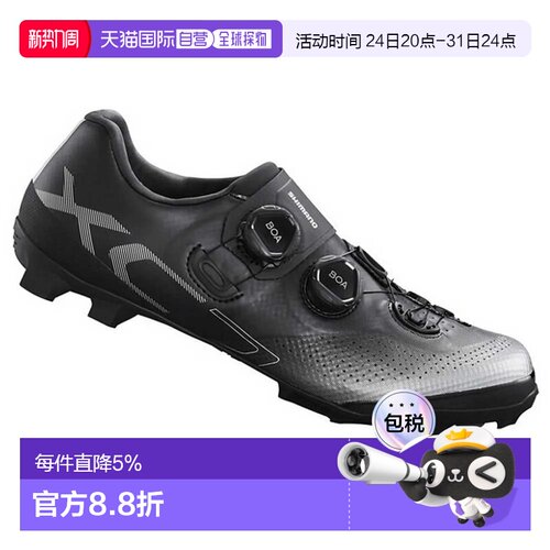 欧洲直邮SHIMANO XC702 山地车鞋