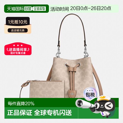 coach/蔻驰 Rowan 21/22老花人造革手提单肩包斜挎包女CBH07
