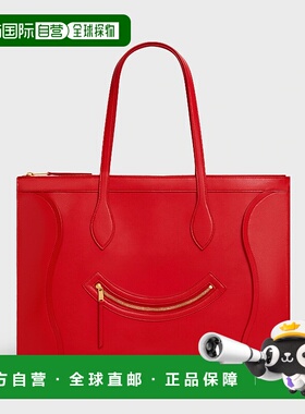 1h可退 欧洲直邮CELINE 赛琳 思琳 25秋冬 123963GW4.27AG 女士