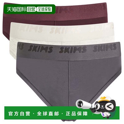 1h可退 香港直邮SKIMS 男士 弹力内裤(三件装) BOBRF5629MRNM