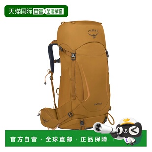 Kyte女士棕色徒步双肩包聚酯纤维背包 自营欧洲直邮Osprey