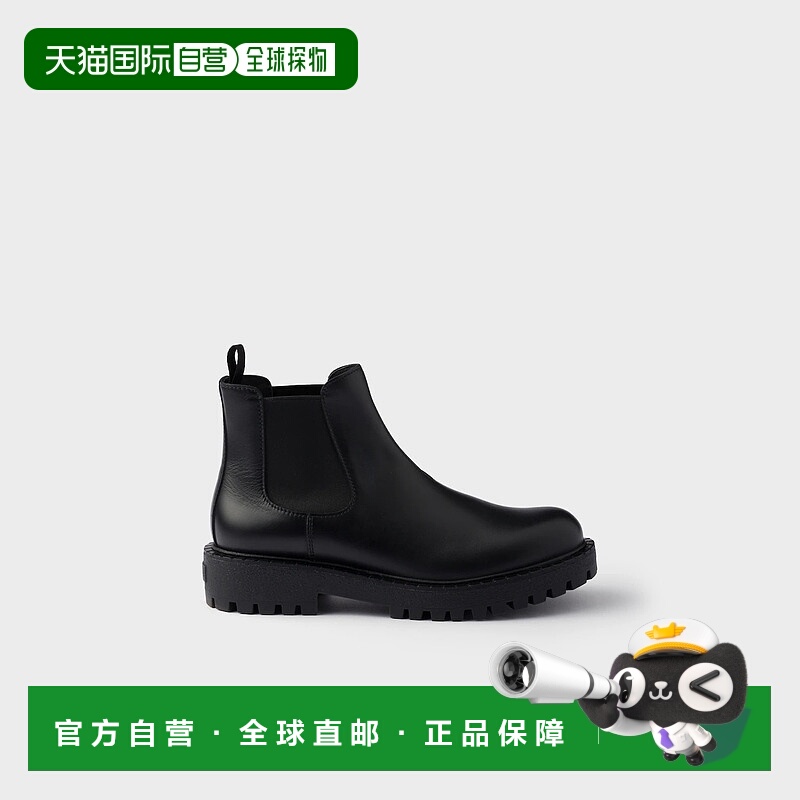 1h可退 欧洲直邮PRADA 普拉达 25秋冬 2TE211_070_F0002_F_G001