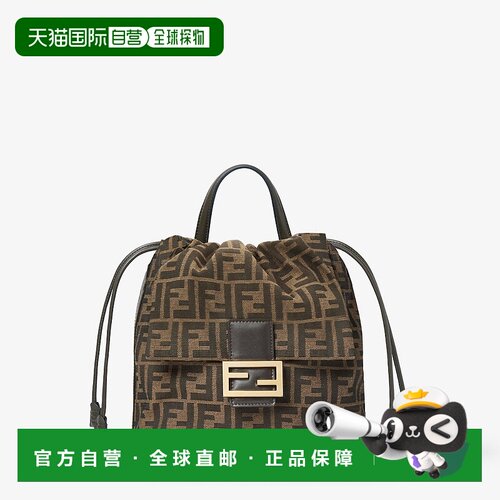 1h可退 欧洲直邮FENDI（2025 年产品）背包 - 棕色 FF 提花面料背