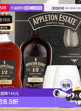 欧洲直邮Appleton Estate阿普尔顿庄园12年稀有桶朗姆酒700ml 43%