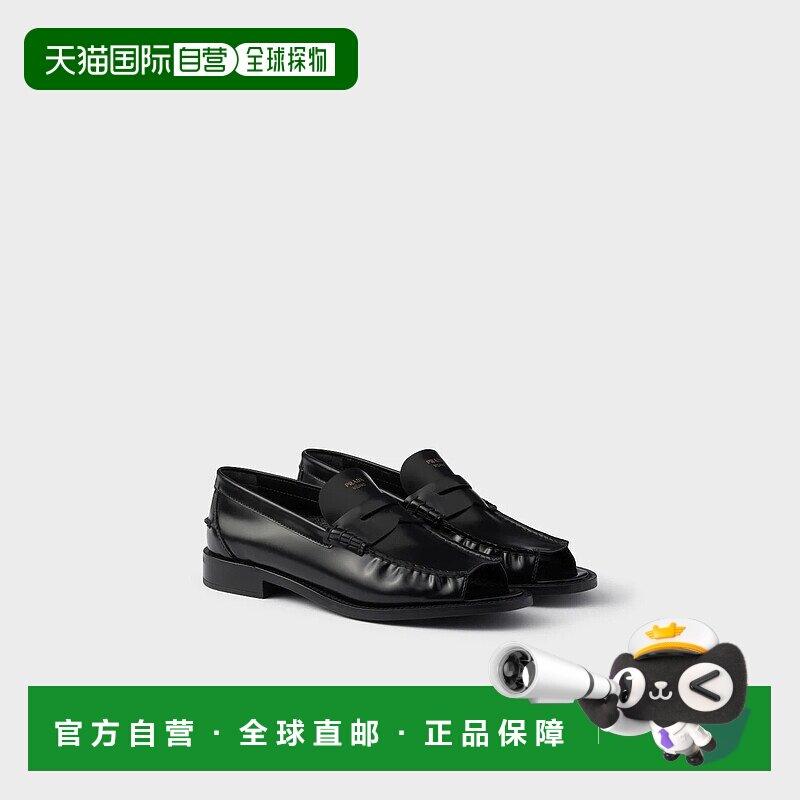 1h可退 欧洲直邮PRADA 普拉达 25秋冬 1K200O_P39_F0002_F_020 女