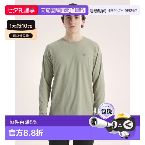 欧洲直邮Arc'teryx 始祖鸟 CORMAC SHIRT LS 男装 长袖短袖圆领衫