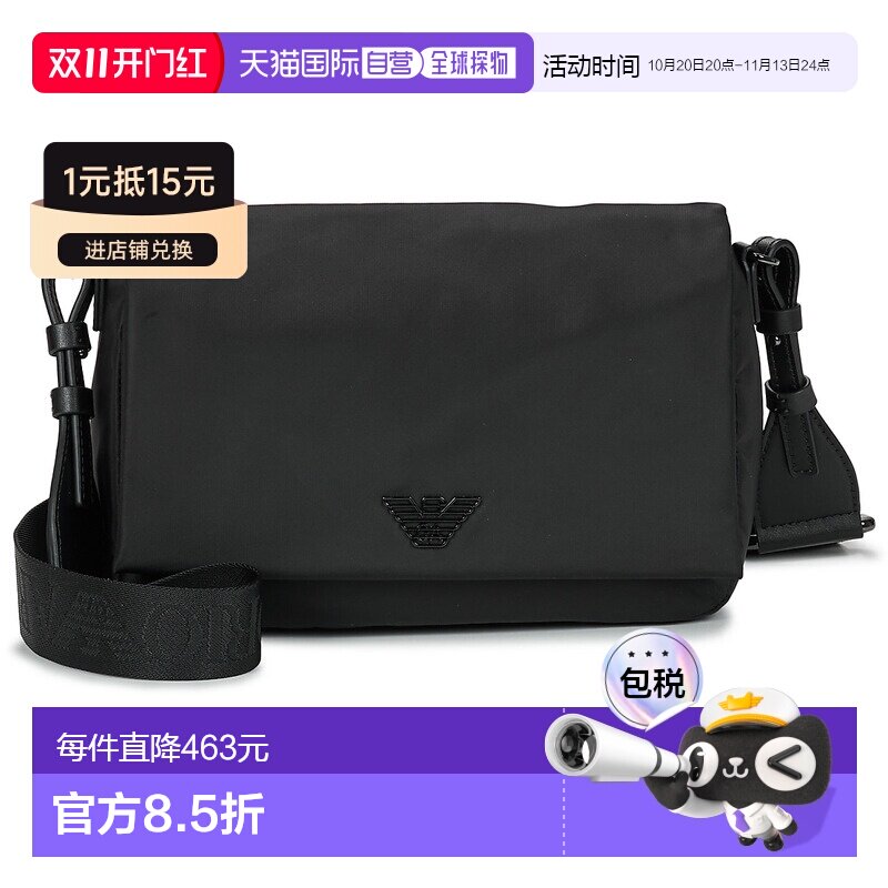 欧洲直邮Emporio Armani 阿玛尼 男包 休闲单肩斜挎包 春夏 黑色