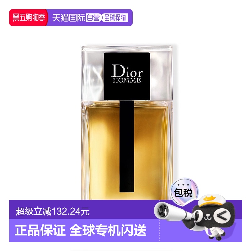 巴黎直邮Dior迪奥桀骜男士淡香水HOMME EAU DE 50/100/150ML正品