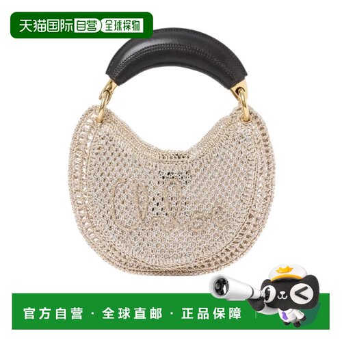 Chloe 编织手提包 CH26SP921R34蔻依斜挎包单肩包【付后1h可退】