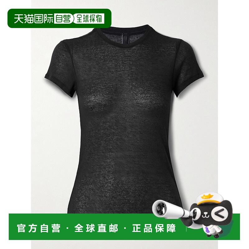 1h可退 香港直邮SKIMS 女士 Soot 透视弹性针织T恤 SSSTT8234WSOO