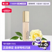 贴肤轻薄不易正品 12ml lauder雅诗兰黛DW遮瑕膏 欧洲直邮Estee