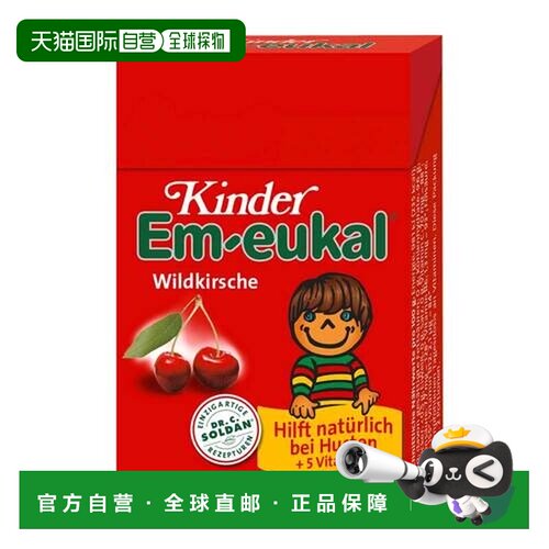 欧洲直邮德国药房Em-eukal儿童润喉糖40g舒缓咽喉呼吸道清新口气
