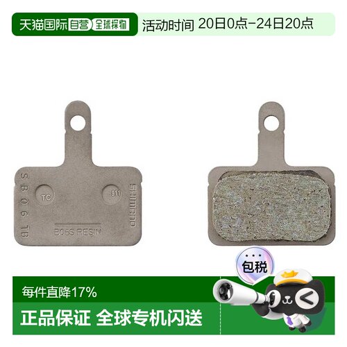欧洲直邮SHIMANO B05S 树脂碟刹来令片 25个装
