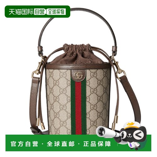 1h可退 香港直邮Gucci古驰Ophidia女士水桶包