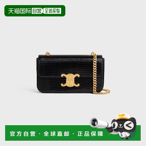 自营欧洲直邮CELINE思琳 Claude女士黑色皮革链条肩背包