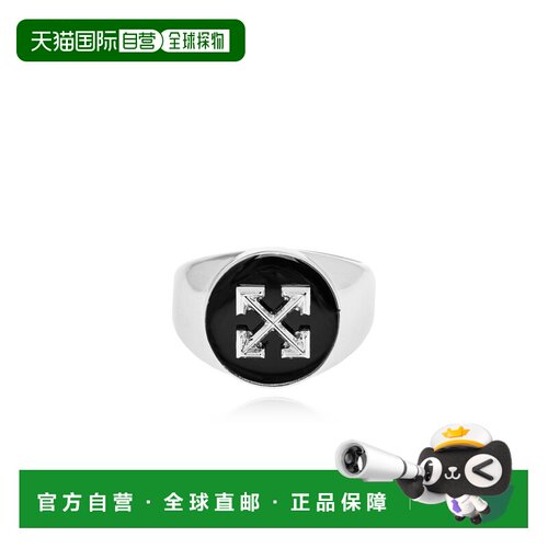 香港直邮OFF-WHITE 男士戒指 OMOC07KC99MET00172【付后1h可退】