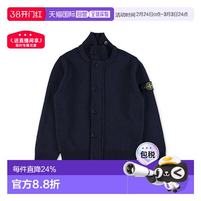 欧洲直邮stone island 少男 毛衣针织衫
