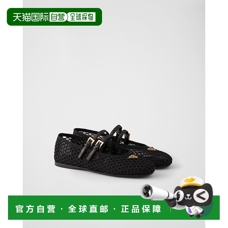自营欧洲直邮Prada普拉达 女士黑色聚酯纤维金属三角标识平底芭蕾