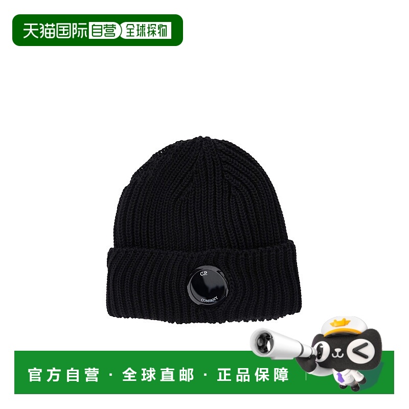 1h可退 欧洲直邮c.p.company 男士 帽子