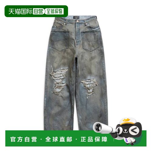 香港直邮BALENCIAGA 男士牛仔裤 751111TDW143359【付后1h可退】