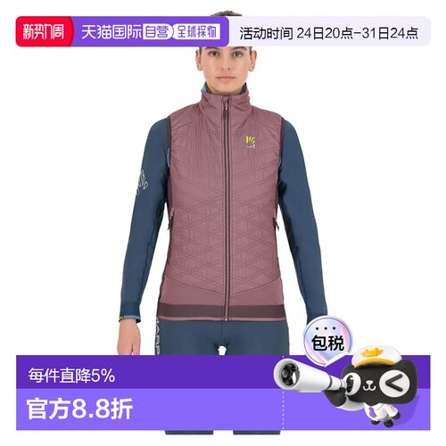 欧洲直邮KARPOS Gilet Alagna Plus Evo运动背心