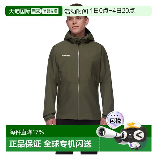 欧洲直邮MAMMUT Alto Light HS 夹克 男士