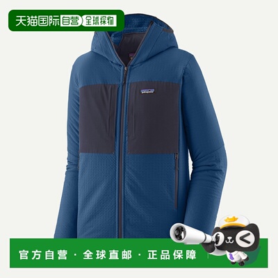 自营欧洲直邮PATAGONIA 男士R2® TechFace连帽衫外套