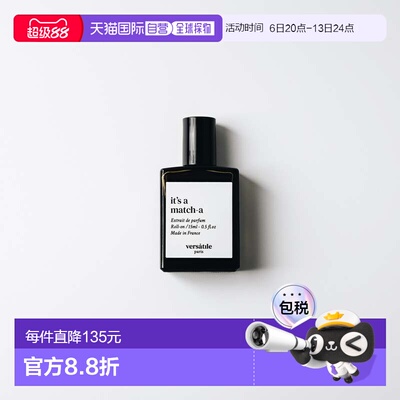 欧洲直邮versatile  香水正品