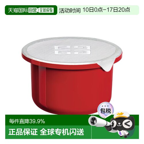 欧洲直邮纪梵希 岩蔷薇修颜紧致轻润面霜 50ML 补充装正品